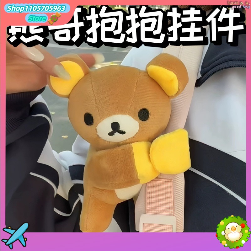 Linda pulsera de Rilakkuma, mu - Women Accessories Bracelet reseña y precio